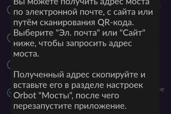 Kraken официальный сайт ссылка через tor
