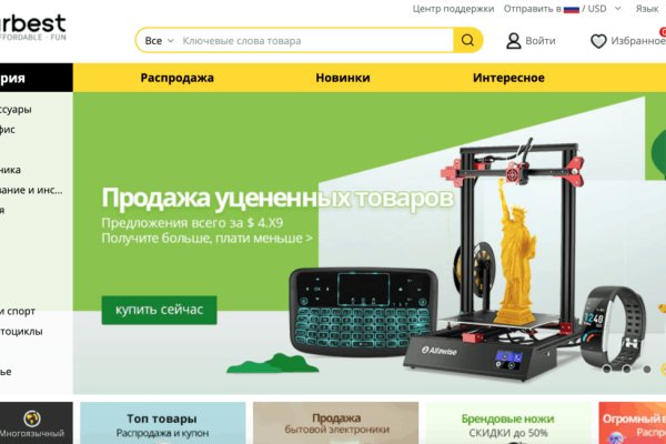 Зеркало кракен дарк