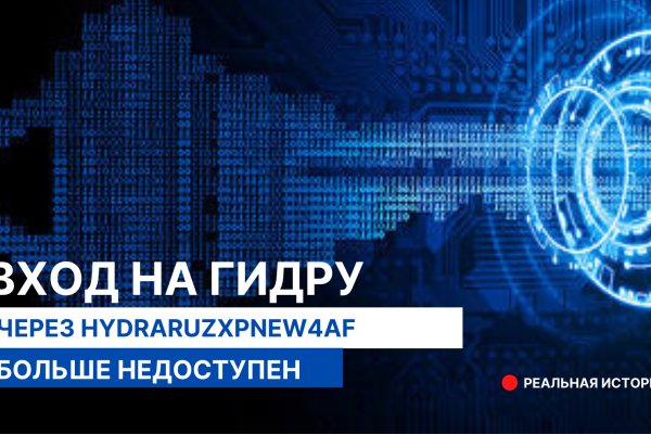 Kraken дарк магазин