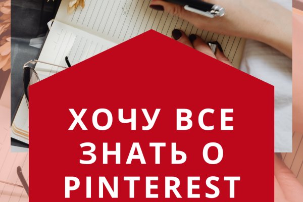 Кракен ссылка зайти