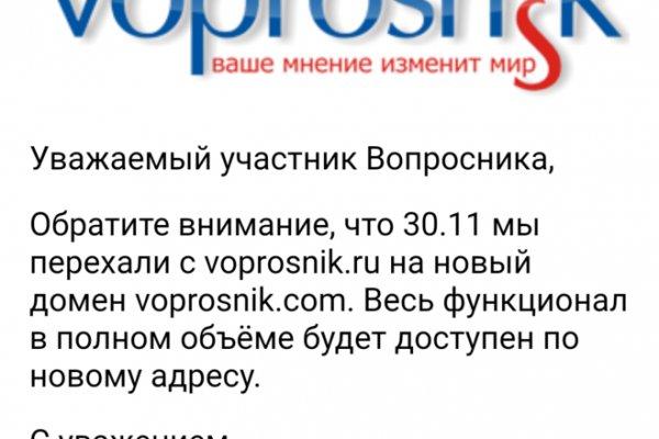Ссылка на сайт кракен в тор