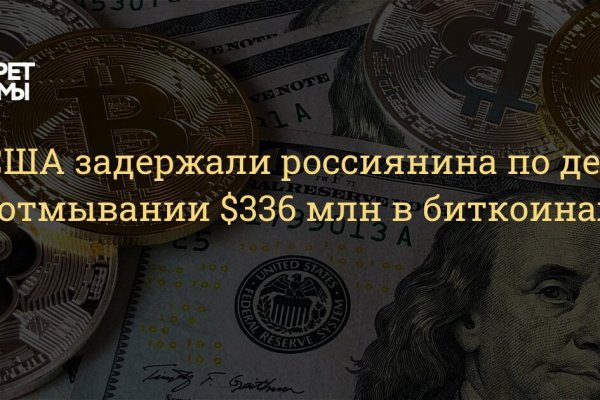 Ссылка на кракен оригинал