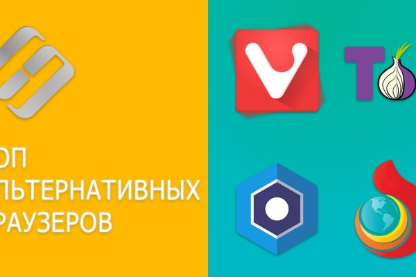 Кракен даркнет ссылка на сайт