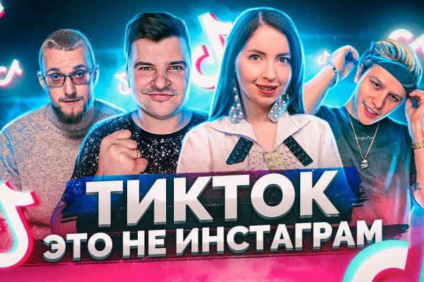 Кракен маркет даркнет скачать