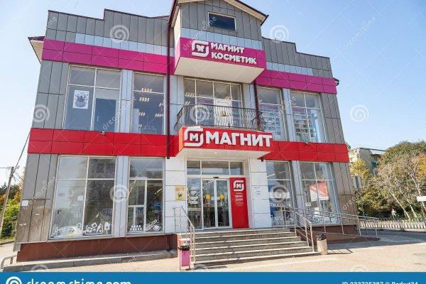 Почему кракен перестал работать