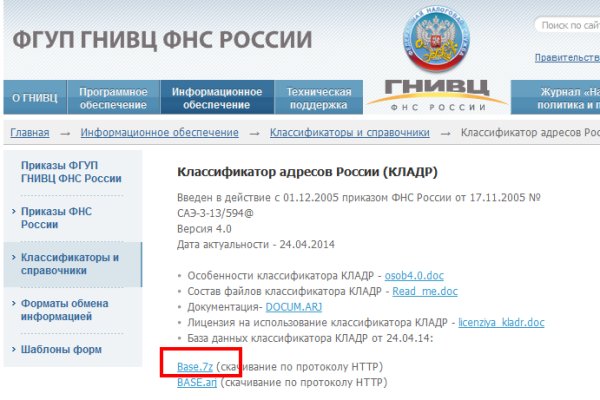 Что такое кракен магазин
