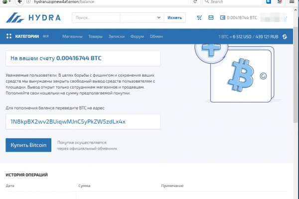 Kra38.cc Вход на сайт главная страница