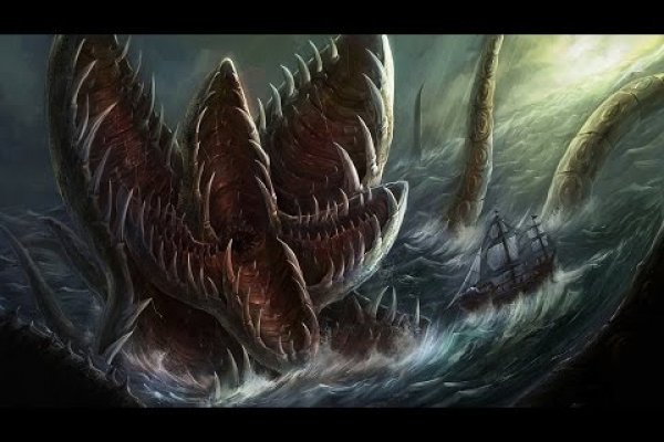Kraken russia