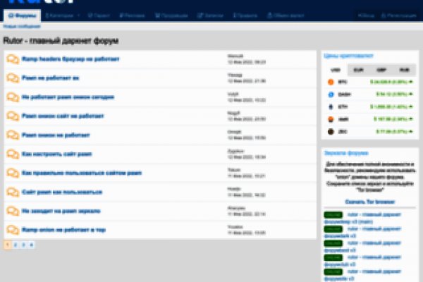 Kraken 19 at