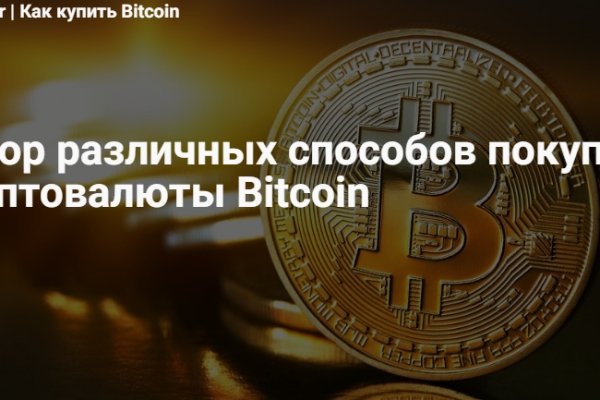Почему не могу зайти на кракен