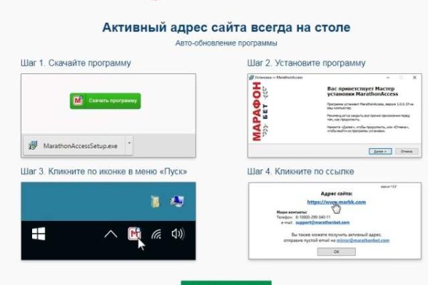 Кракен рабочая ссылка