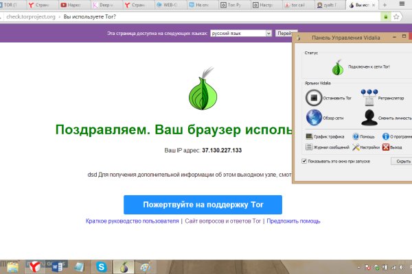 Kraken tor link