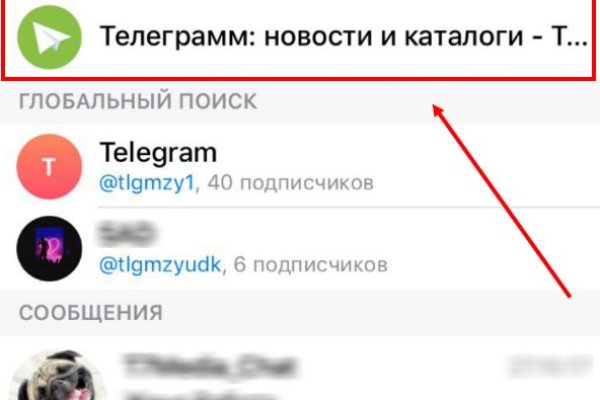 Кракен мага