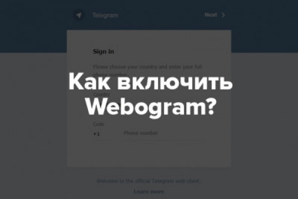 Как зайти на кракен через тор браузер