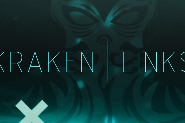 Kraken link
