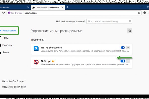 Kraken сайт зеркала