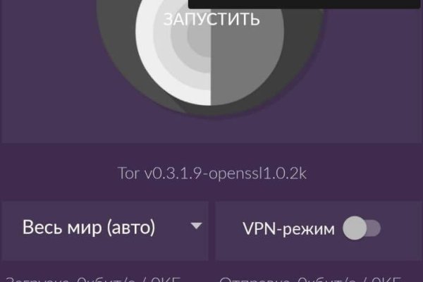 Кракен маркетплейс как зайти