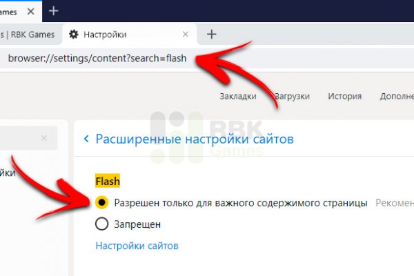 Где найти ссылку кракен