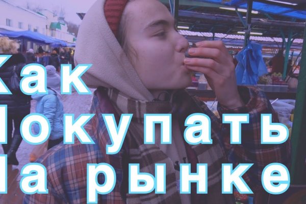Кракен наркоторговец