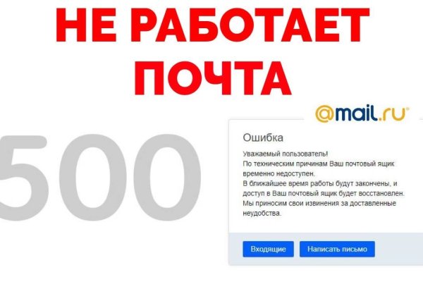 Кракен сайт продаж
