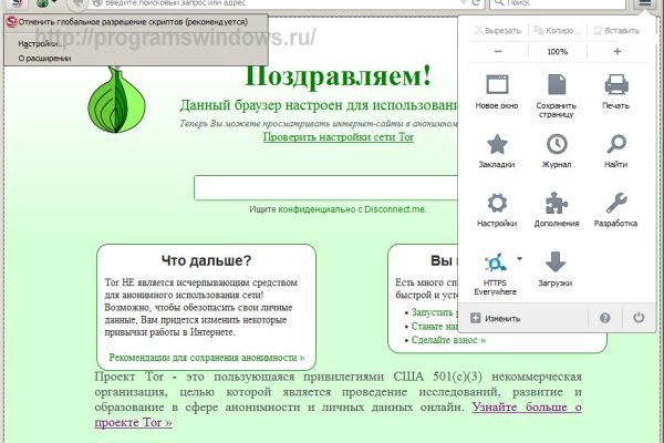 Кракен маркетплейс ссылка тг
