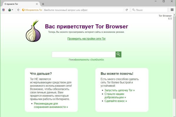 Кракен маркет свежие ссылки