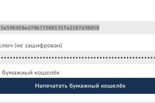Клир ссылка на кракен 2025
