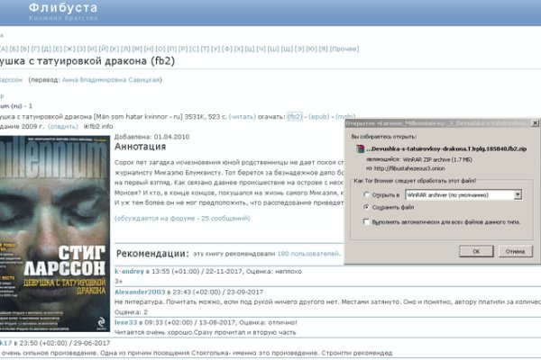Кракен zerkalo pw
