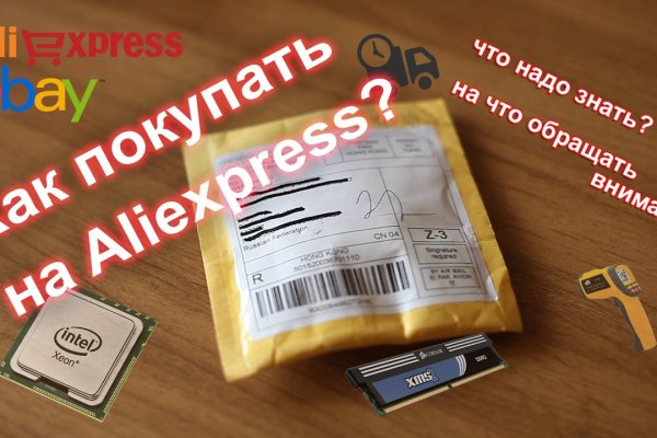 Кракен маркетплейс реклама текст
