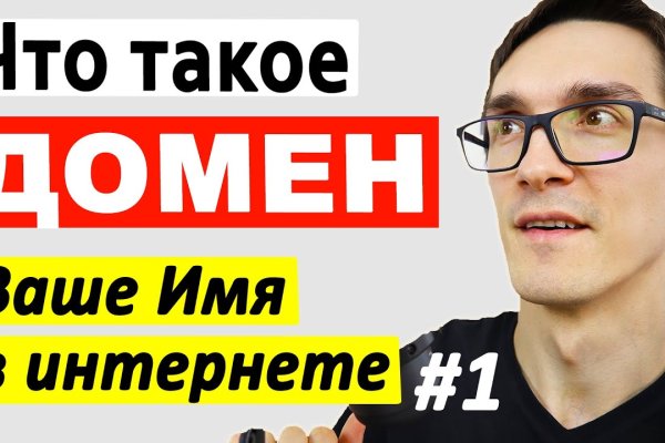 Кракен клир ссылка