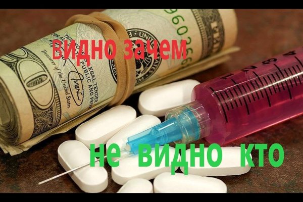 Восстановить доступ к кракену