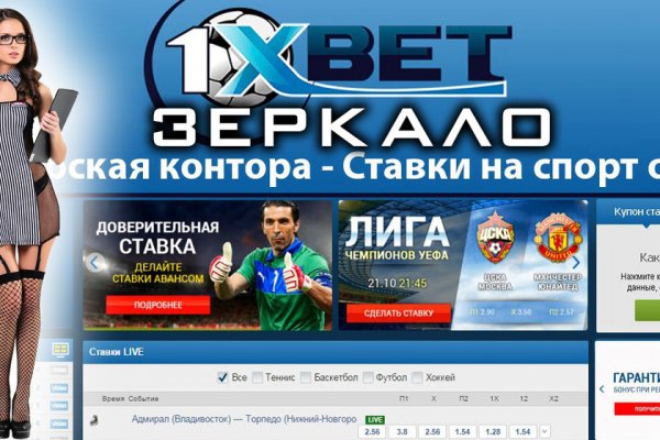 Kra33.cc Вход на сайт главная страница