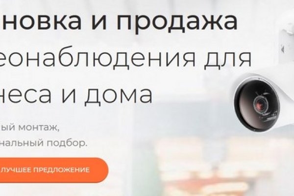 Kraken12 at сайт