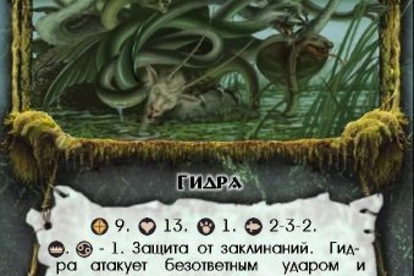 Кракен это даркнет