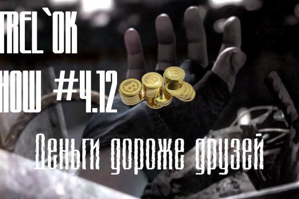 Как зайти на кракен
