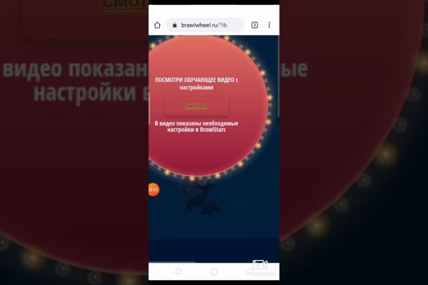 Сайт кракен через тор