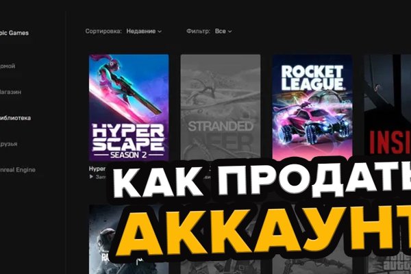 Kraken как найти ссылку