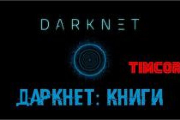 Кракен маркетплейс 2025