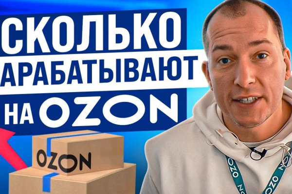 Kraken сайт магазин