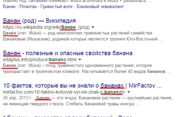 Настоящий сайт kraken