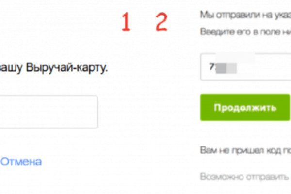 Кракен наркошоп