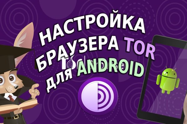 Как зайти на кракен дарк