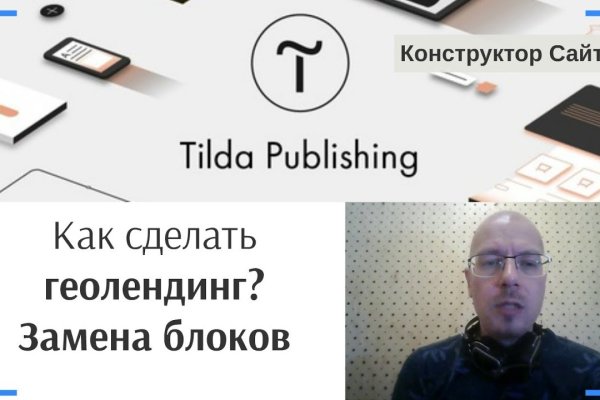 Kraken даркнет что это