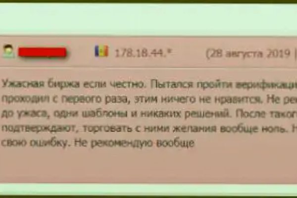 Кракен макет даркнет