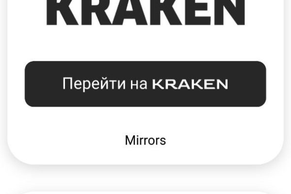 Кракен маркетплейс вход