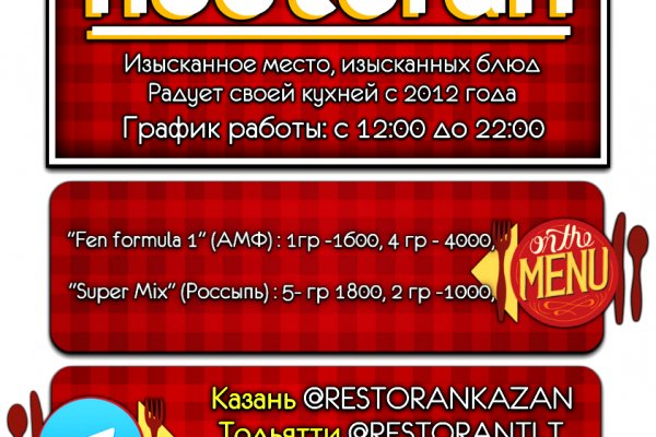 Кракен площадка что это