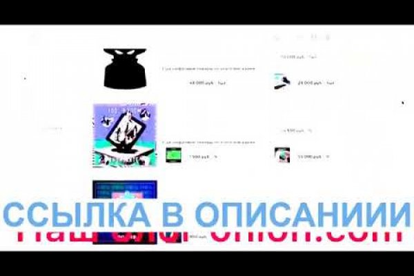 Купить наркотики онлайн