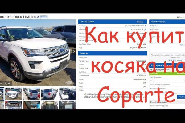 Кракен марке даркнет