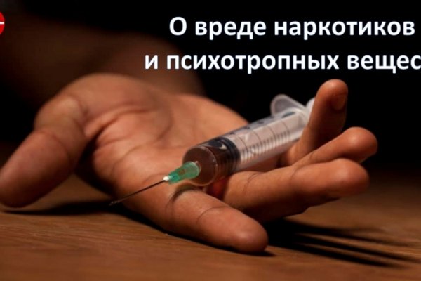 Кракен это что за сайт