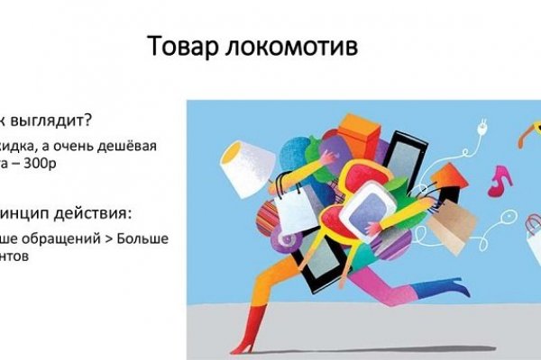 Кракен телеграмм магазин